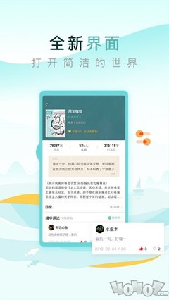 2024欧洲杯押注app